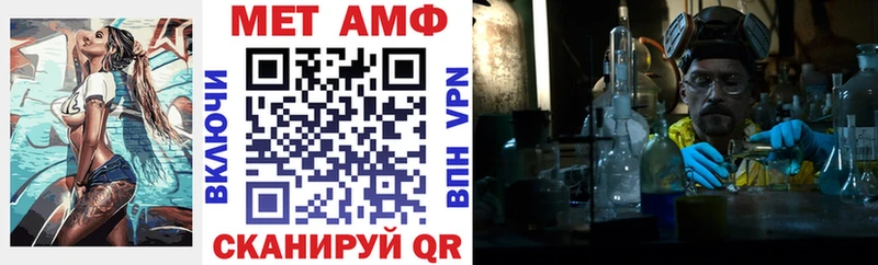 Купить где  Яблоновский  АМФЕТАМИН VHQ 