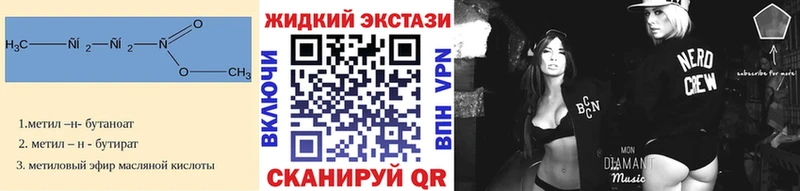 Купить где  Яблоновский  БУТИРАТ BDO 