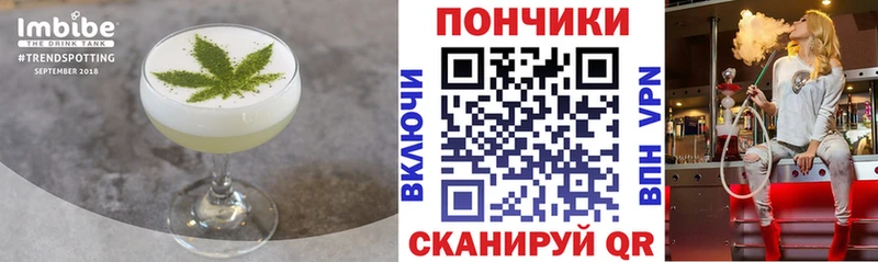 Canna-Cookies марихуана Купить Яблоновский