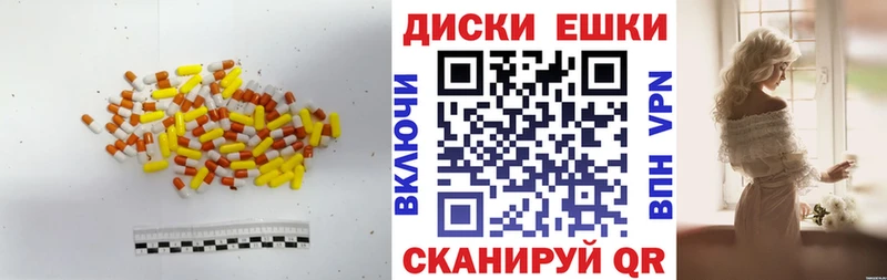 Экстази Дубай  Купить где  Яблоновский 