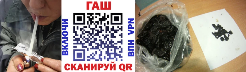 Купить где  Яблоновский  ГАШ Cannabis 