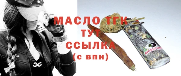 мескалин Рославль