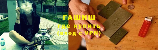 мескалин Рославль