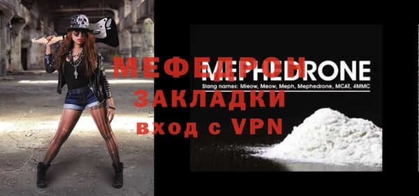 мескалин Рославль
