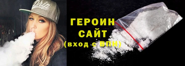 мескалин Рославль