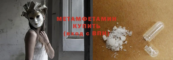 мескалин Рославль
