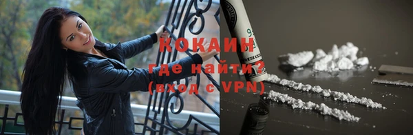 мескалин Рославль