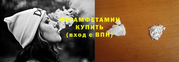 мескалин Рославль