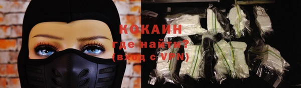 мескалин Рославль