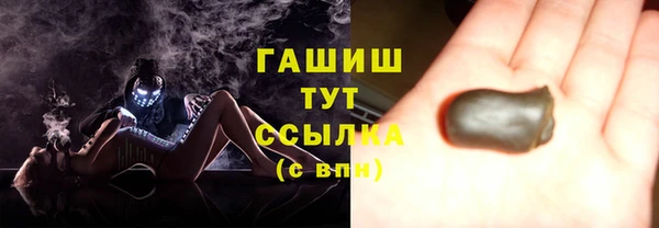 мескалин Рославль