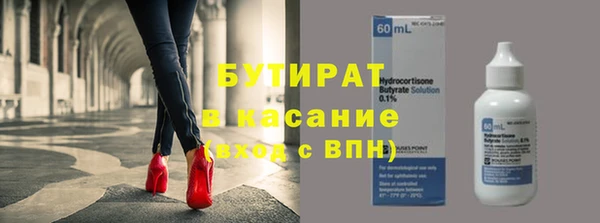 кокс Россошь