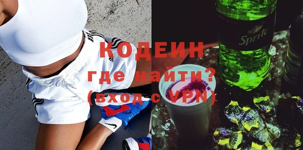 мескалин Рославль