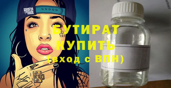 мескалин Рославль