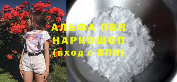 мескалин Рославль