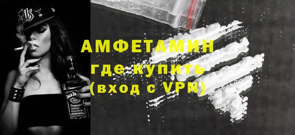 мескалин Рославль