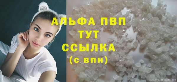 мескалин Рославль