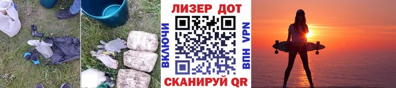 Купить закладки  Яблоновский  ЛСД экстази кислота 