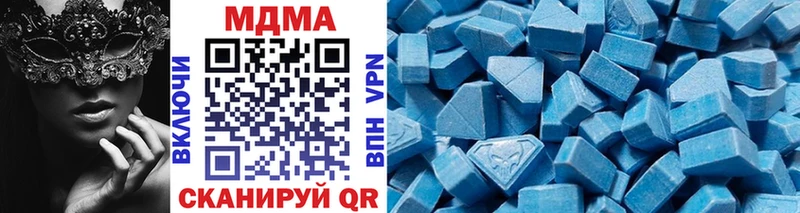 MDMA VHQ  Купить где  Яблоновский 