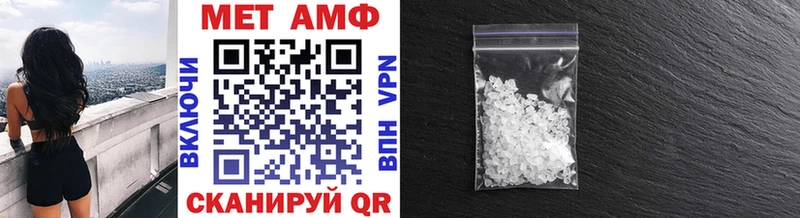 Метамфетамин кристалл Яблоновский
