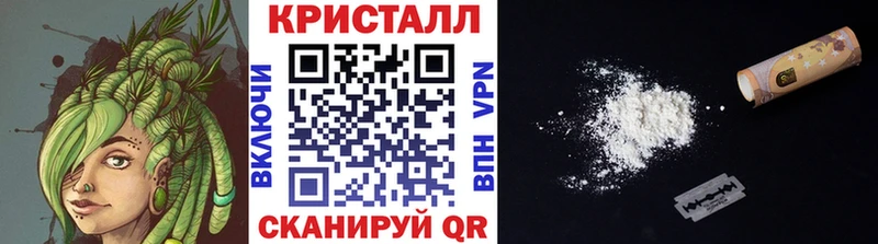 Купить Яблоновский Первитин кристалл