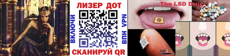 Марки NBOMe 1,5мг Купить Яблоновский