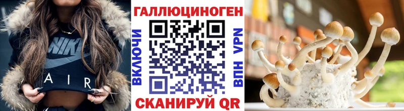 Купить закладки  Яблоновский  Галлюциногенные грибы мухоморы 