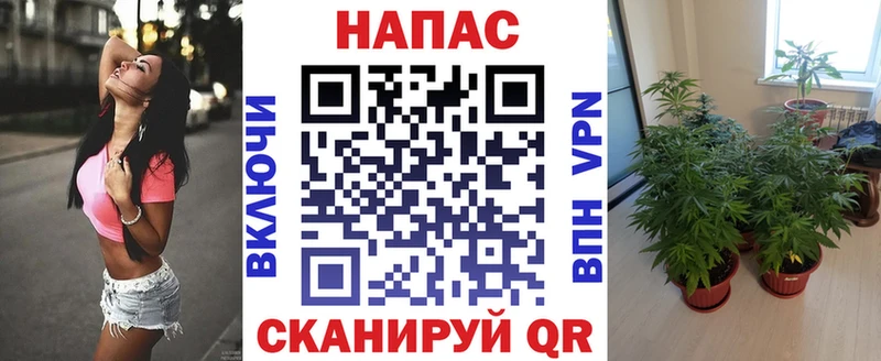 Купить где  Яблоновский  Марихуана тримм 